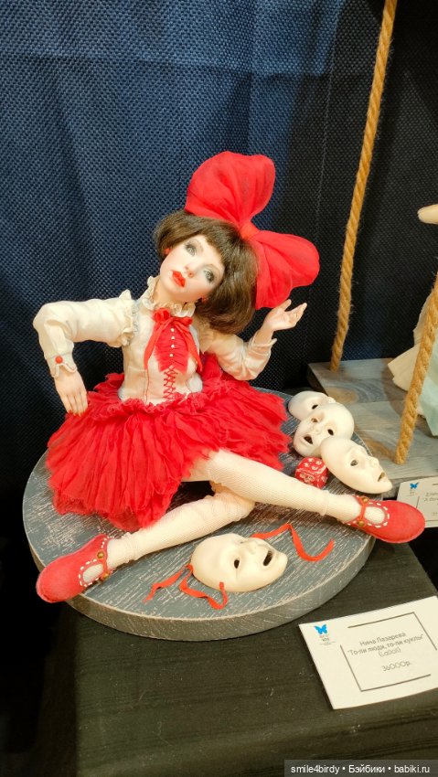 Осенний бал кукол на Тишинке 2024. Часть 1 (фото 9)