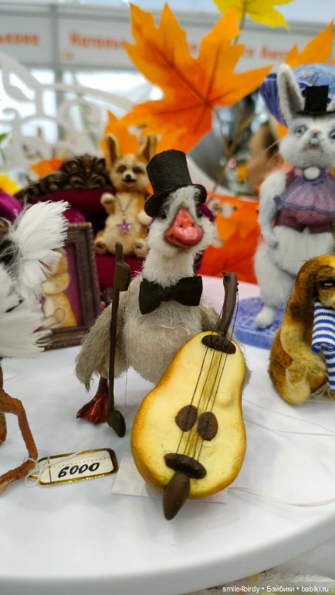 Осенний бал кукол на Тишинке 2024. Часть 1