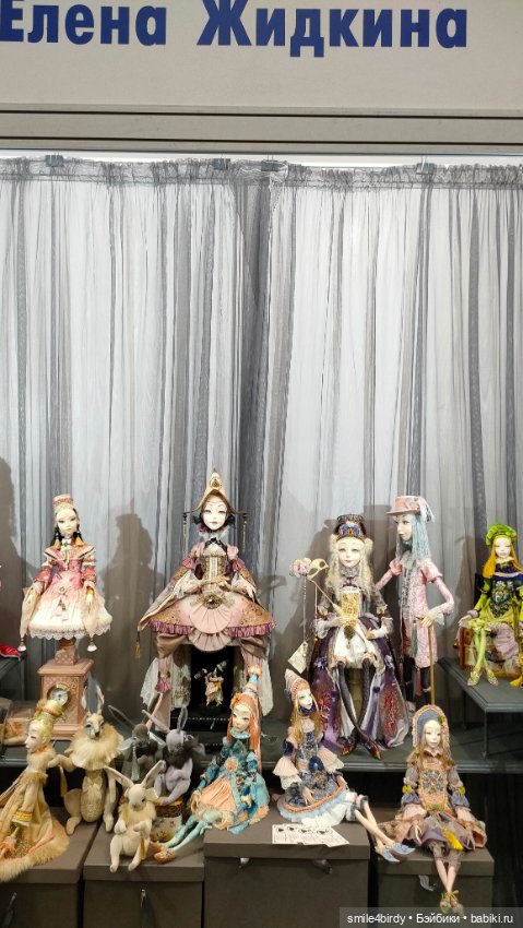 Осенний бал кукол на Тишинке 2024. Часть 2