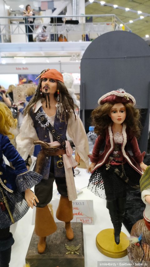 Осенний бал кукол на Тишинке 2024. Часть 4