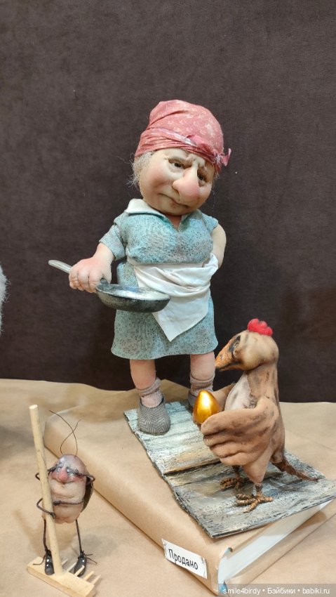 Осенний бал кукол на Тишинке 2024. Часть 4 (фото 3)