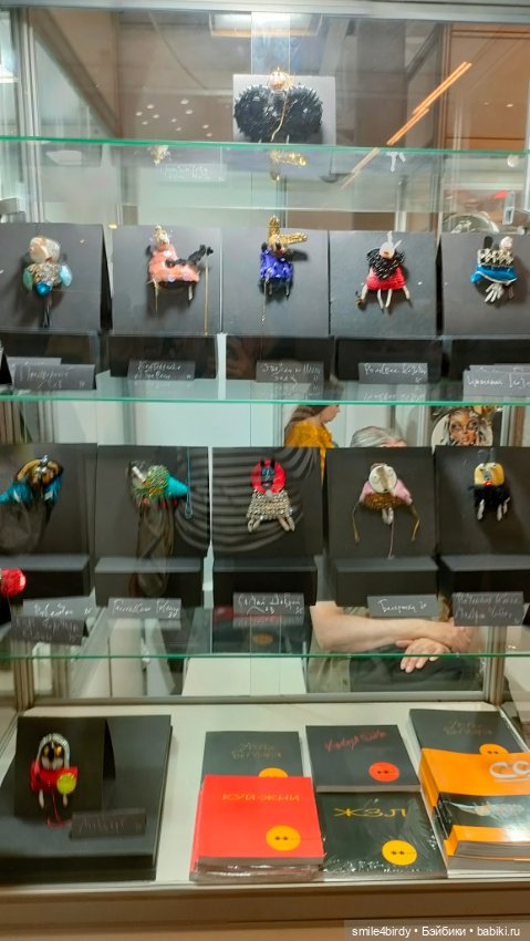 Осенний бал кукол на Тишинке 2024. Часть 3