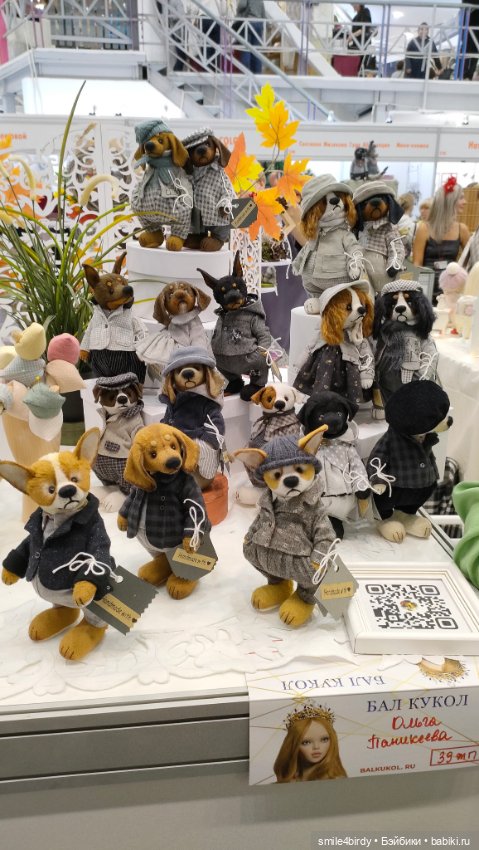 Осенний бал кукол на Тишинке 2024. Часть 1