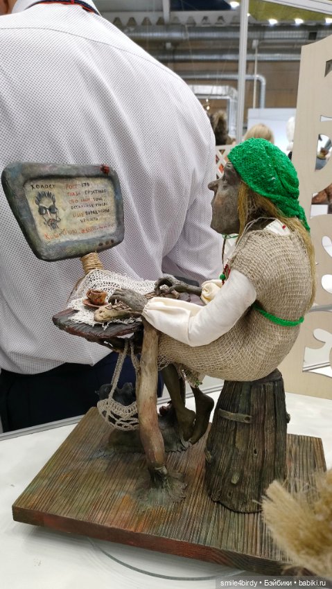 Осенний бал кукол на Тишинке 2024. Часть 2