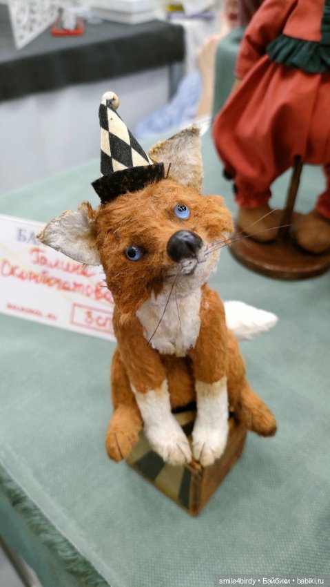 Осенний бал кукол на Тишинке 2024. Часть 2