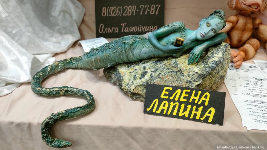 Осенний бал кукол на Тишинке 2024. Часть 5