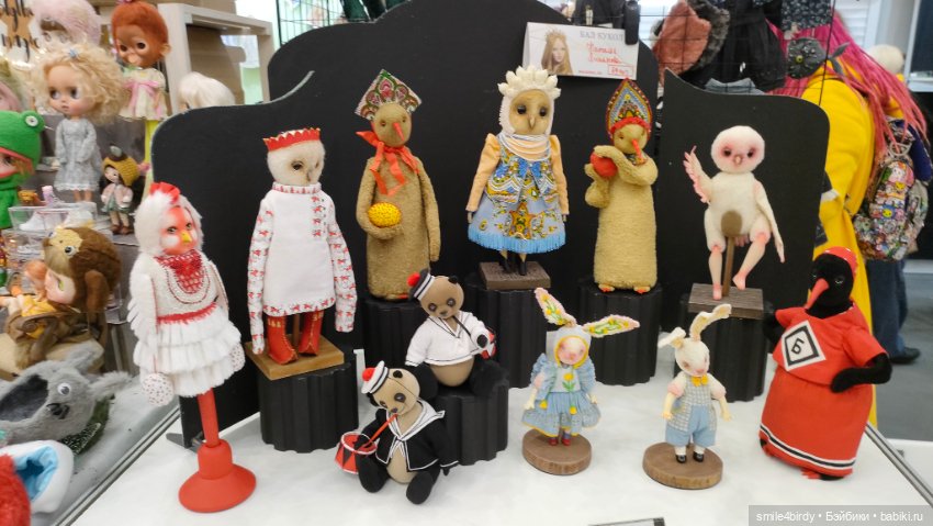 Осенний бал кукол на Тишинке 2024. Часть 1