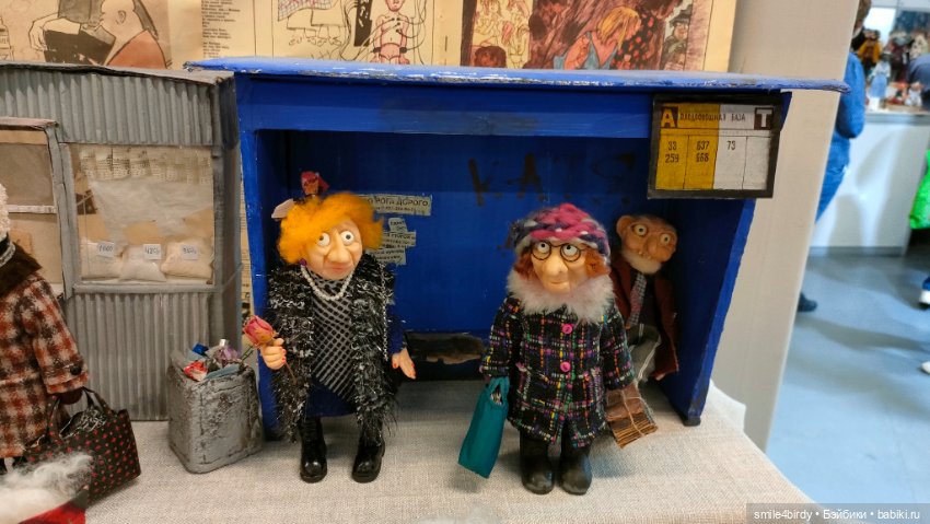 Осенний бал кукол на Тишинке 2024. Часть 3