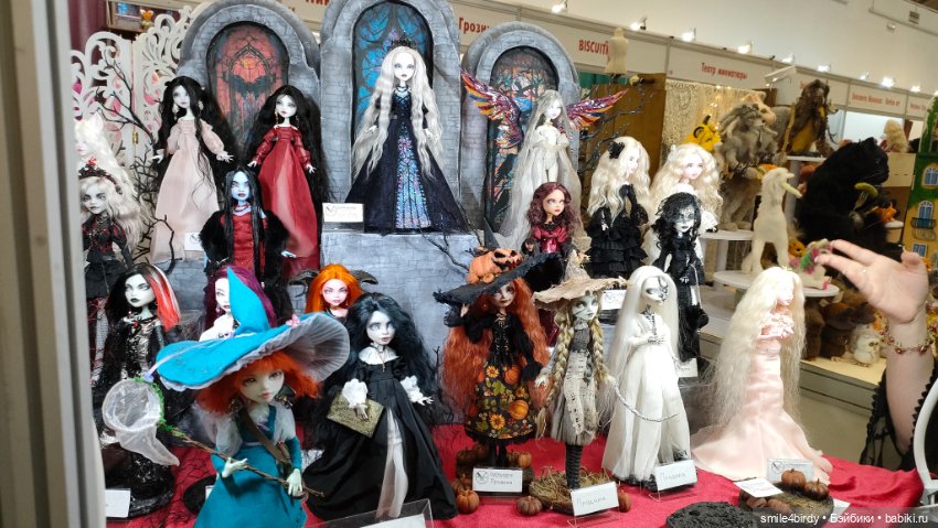 Осенний бал кукол на Тишинке 2024. Часть 4