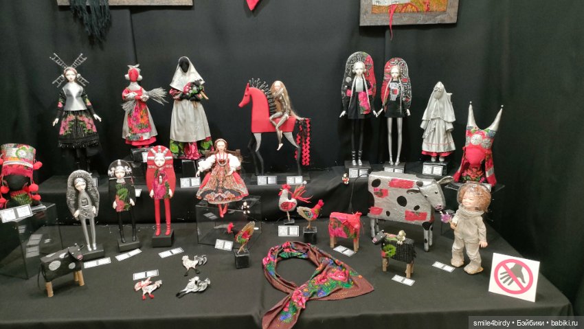 Осенний бал кукол на Тишинке 2024. Часть 3