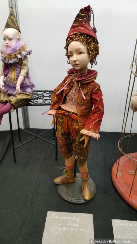 Осенний бал кукол на Тишинке 2024. Часть 5