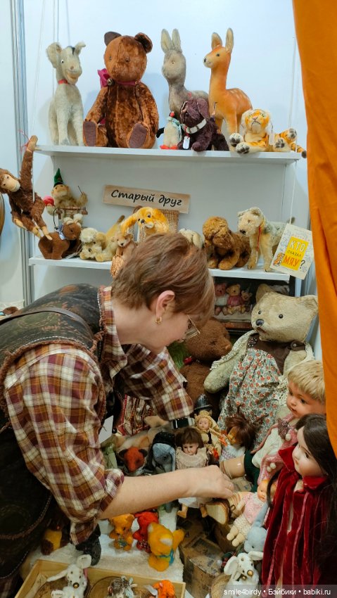 Осенний бал кукол на Тишинке 2024. Часть 3