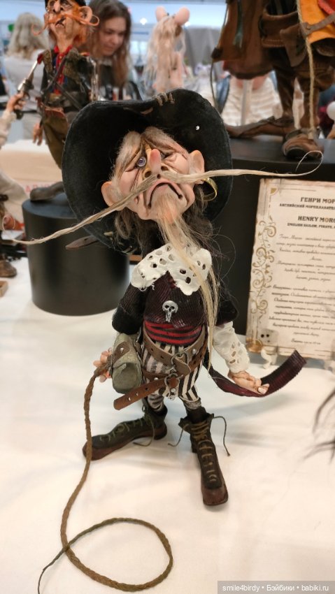 Осенний бал кукол на Тишинке 2024. Часть 1