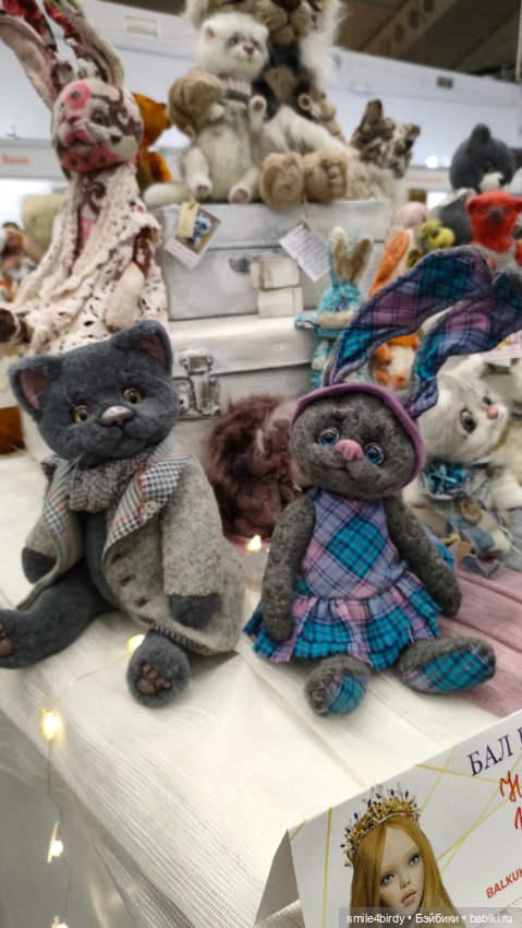 Осенний бал кукол на Тишинке 2024. Часть 5