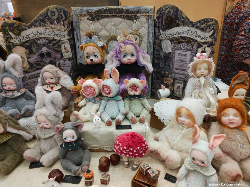 Выставка кукол на Тишинке 2024 октябрь