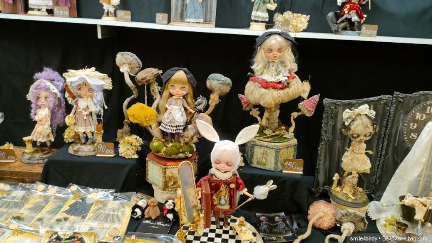 Осенний бал кукол на Тишинке 2024. Часть 4