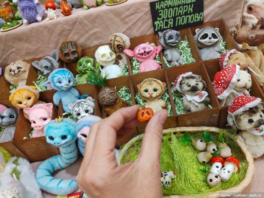 Выставка кукол на Тишинке 2024 октябрь