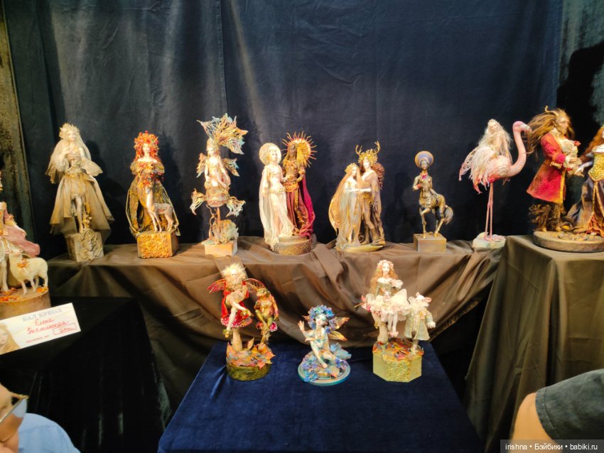 Выставка кукол на Тишинке 2024 октябрь