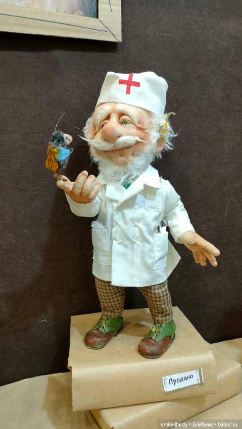 Осенний бал кукол на Тишинке 2024. Часть 4 (фото 2)