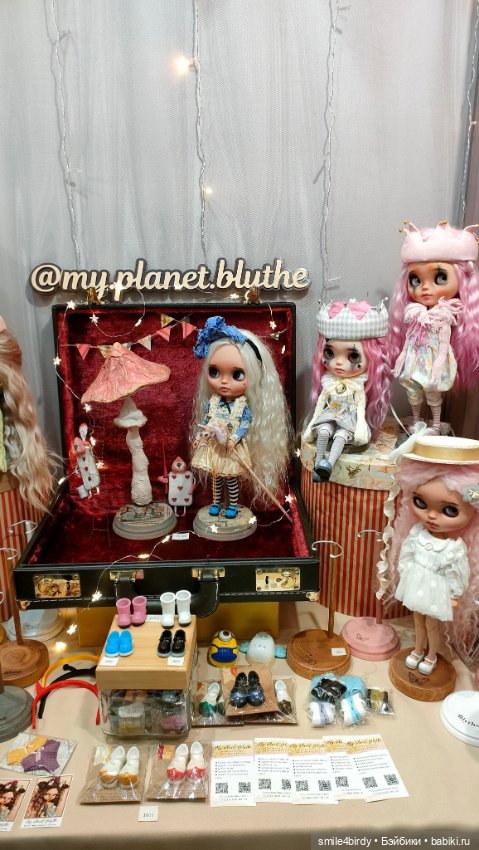 Осенний бал кукол на Тишинке 2024. Часть 1