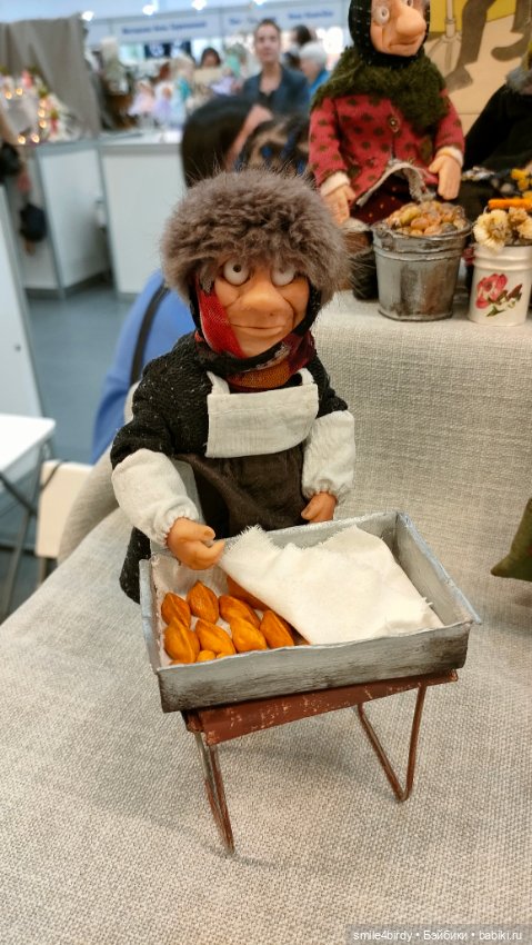 Осенний бал кукол на Тишинке 2024. Часть 3