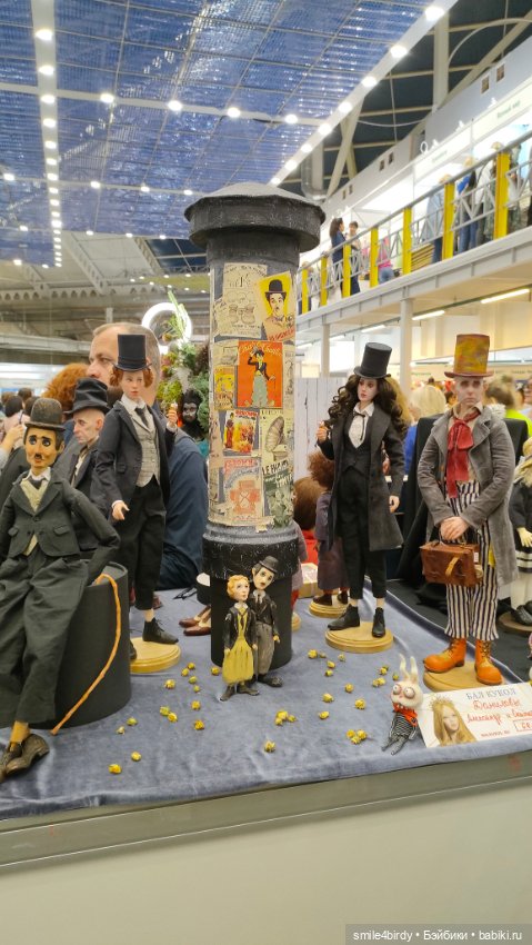 Осенний бал кукол на Тишинке 2024. Часть 2