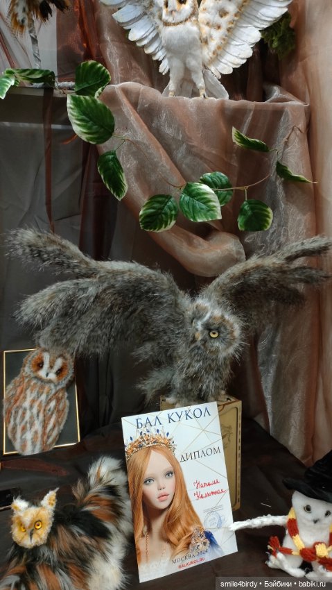 Осенний бал кукол на Тишинке 2024. Часть 4