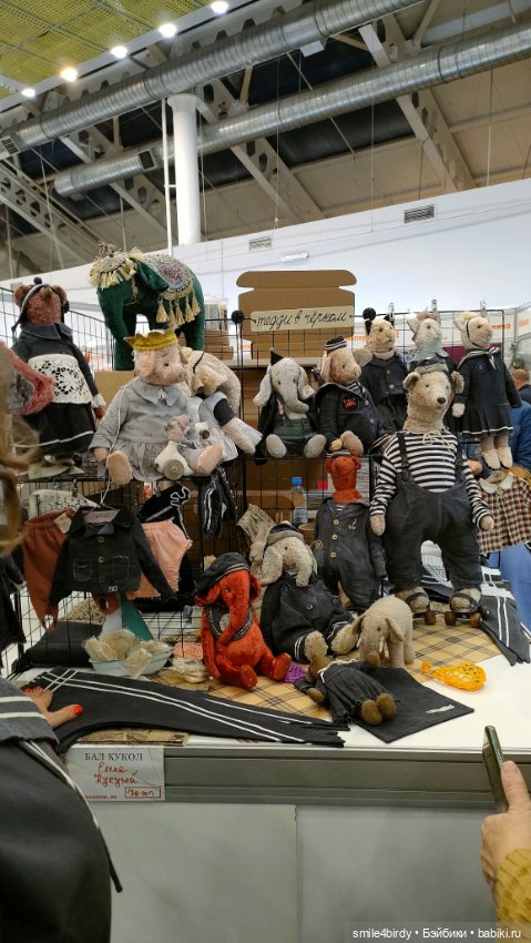 Осенний бал кукол на Тишинке 2024. Часть 4