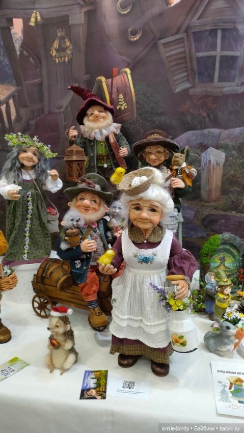 Осенний бал кукол на Тишинке 2024. Часть 4