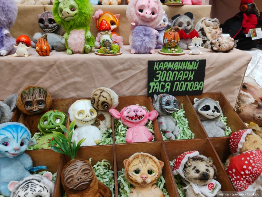 Выставка кукол на Тишинке 2024 октябрь