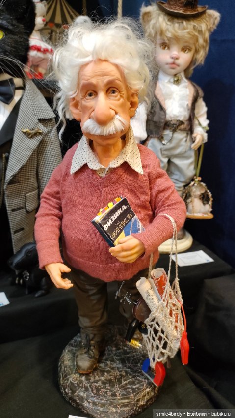 Осенний бал кукол на Тишинке 2024. Часть 1