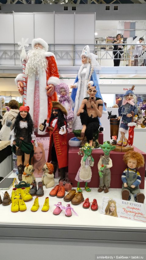 Осенний бал кукол на Тишинке 2024. Часть 4