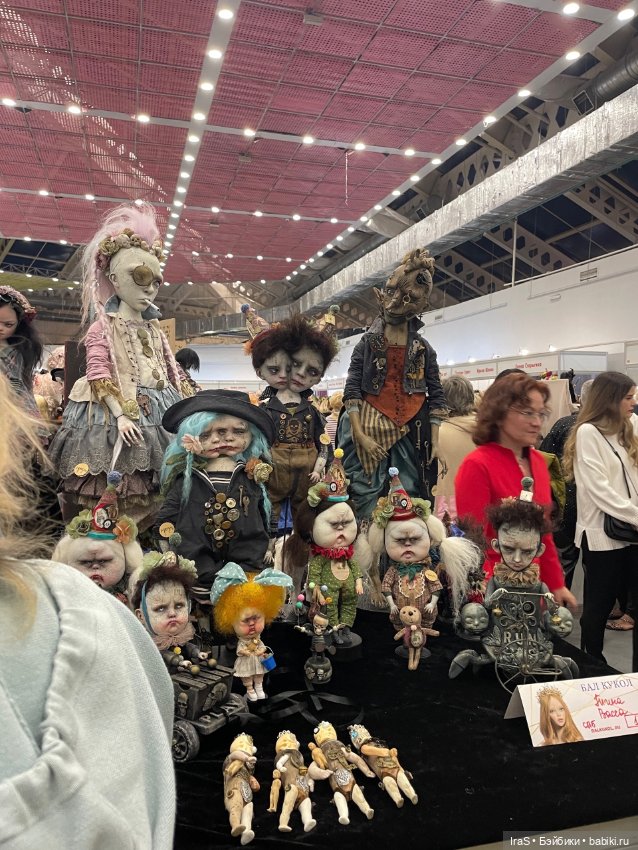 Куклы на Тишинке, осень 2024