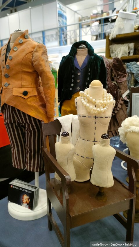 Осенний бал кукол на Тишинке 2024. Часть 6 (фото 5)