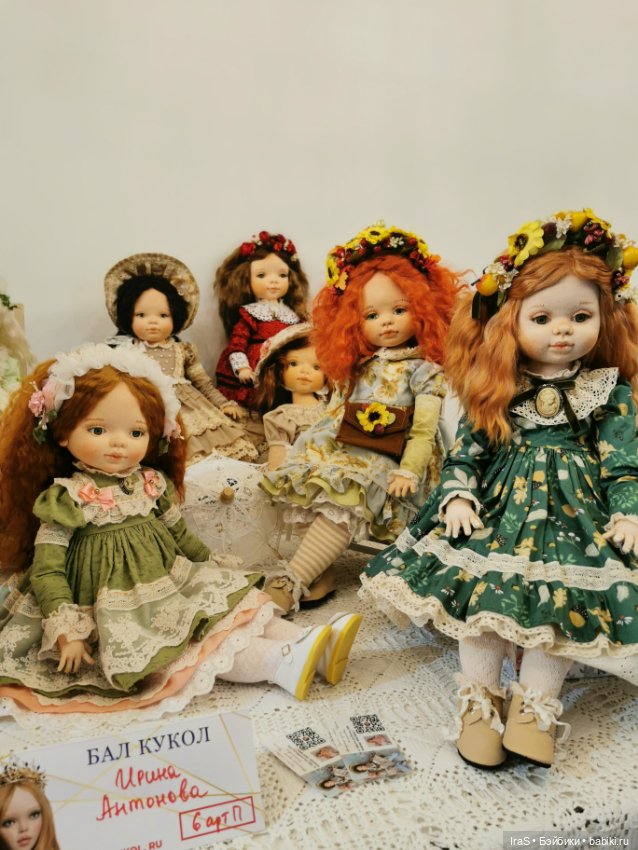 Куклы на Тишинке, осень 2024