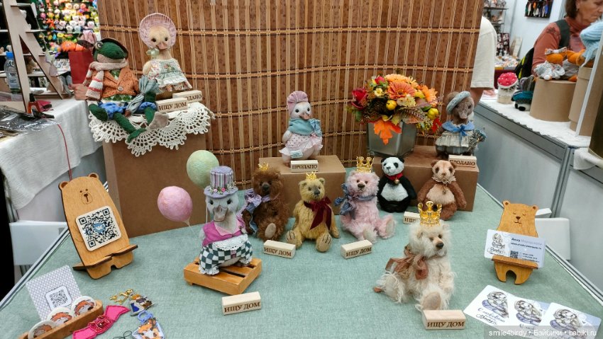 Осенний бал кукол на Тишинке 2024. Часть 7