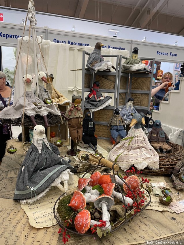 Куклы на Тишинке, осень 2024