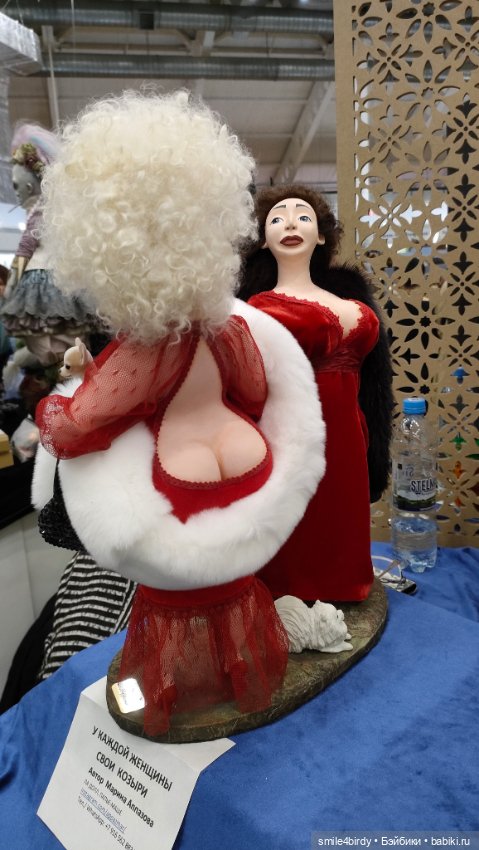 Осенний бал кукол на Тишинке 2024. Часть 6