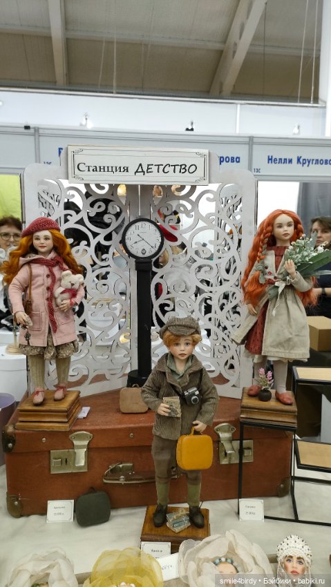 Осенний бал кукол на Тишинке 2024. Часть 7