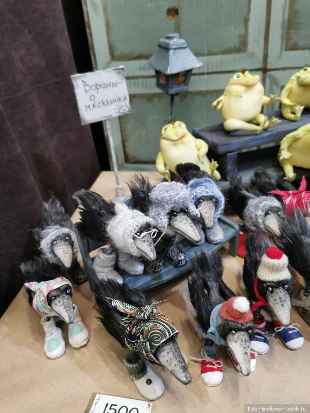 Куклы на Тишинке, осень 2024