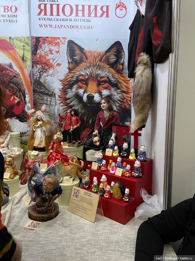 Куклы на Тишинке, осень 2024