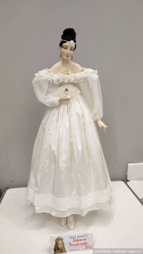 Осенний бал кукол на Тишинке 2024. Часть 6