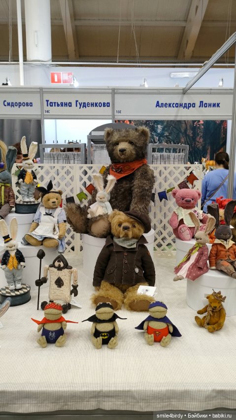 Осенний бал кукол на Тишинке 2024. Часть 7