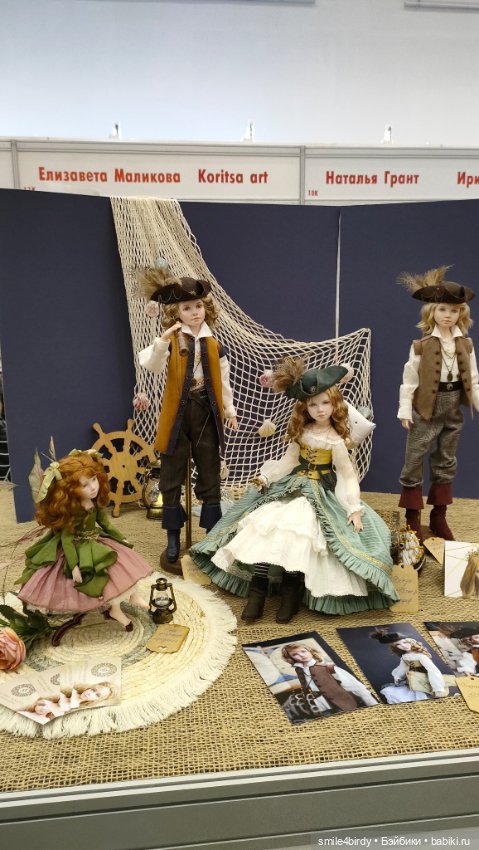 Осенний бал кукол на Тишинке 2024. Часть 6