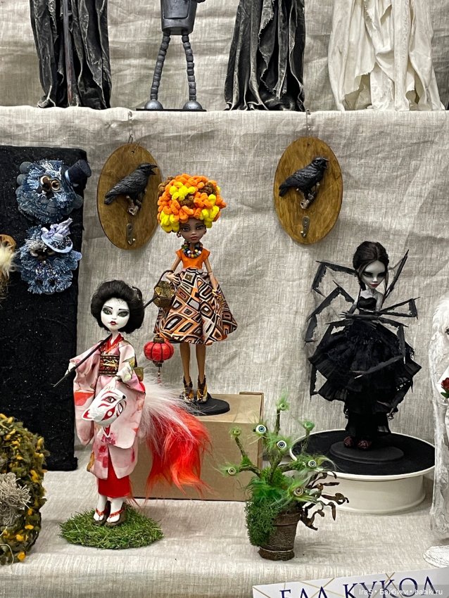 Куклы на Тишинке, осень 2024