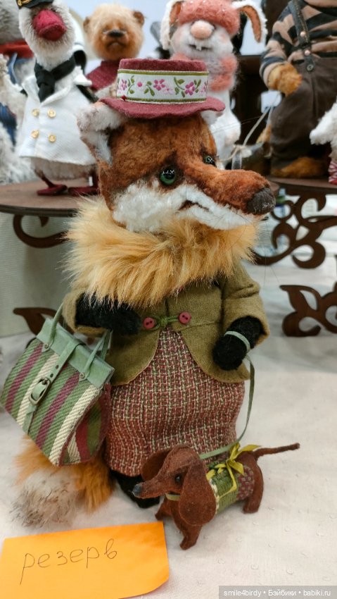 Осенний бал кукол на Тишинке 2024. Часть 7 (фото 3)