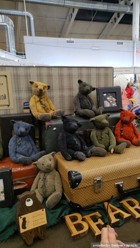 Осенний бал кукол на Тишинке 2024. Часть 7