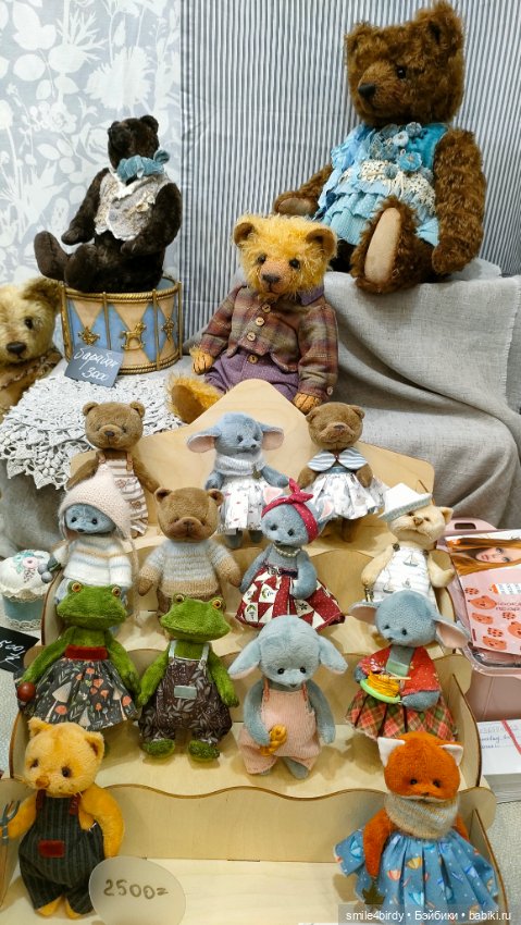 Осенний бал кукол на Тишинке 2024. Часть 6 (фото 7)