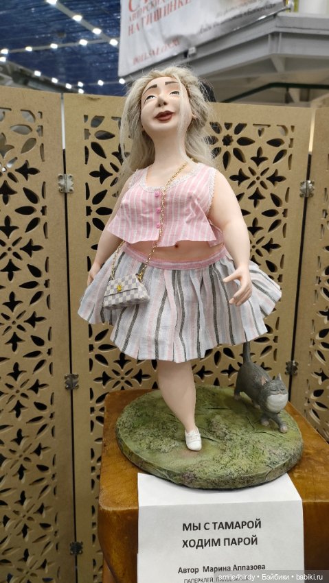 Осенний бал кукол на Тишинке 2024. Часть 6