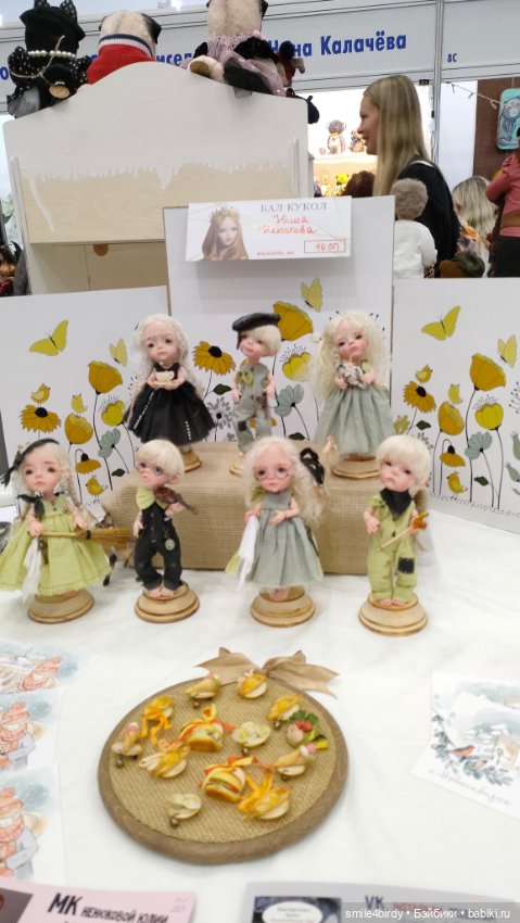 Осенний бал кукол на Тишинке 2024. Часть 7